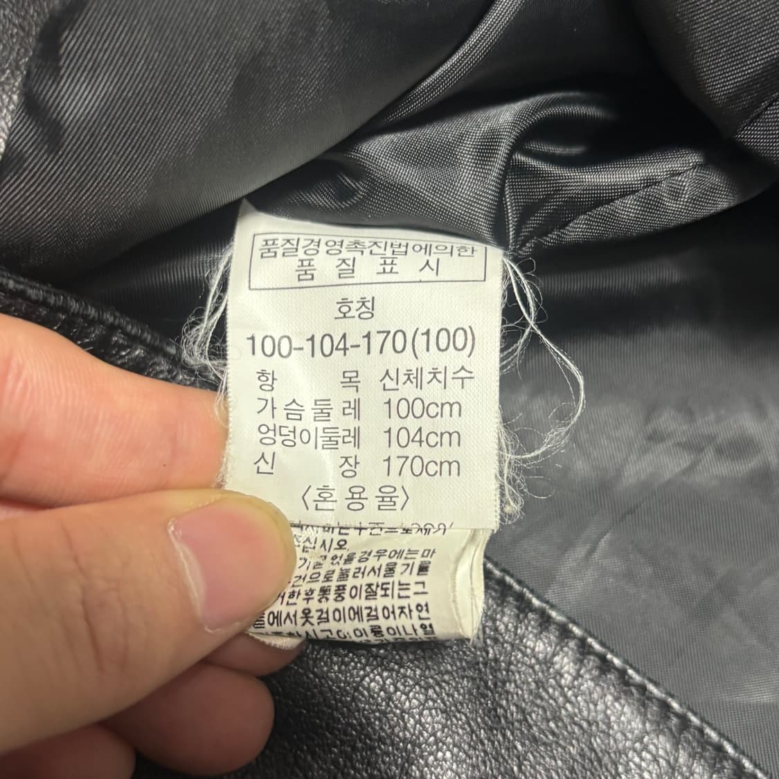 100 빈티지 블랙 가죽 블레이져 상품이미지5