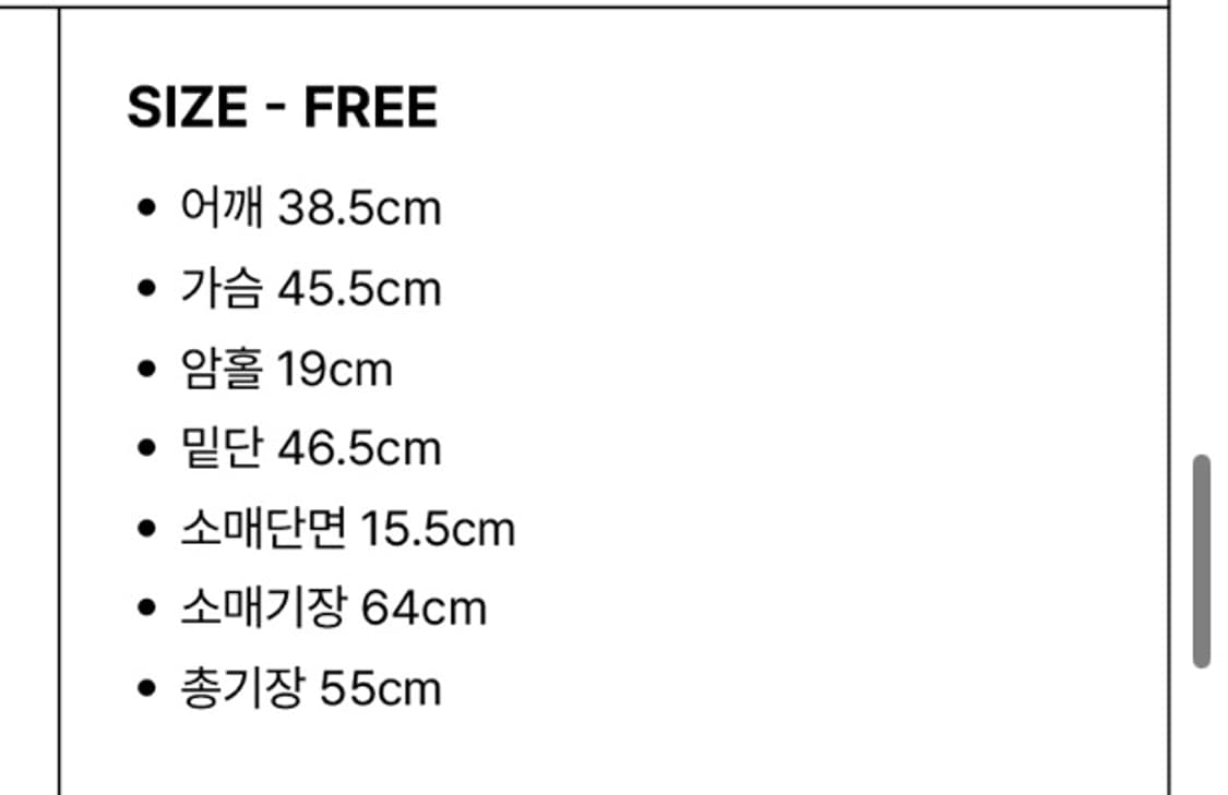 엘리오티 긴팔티 롱슬리브 Scramble Logo LS Ts 상품이미지2