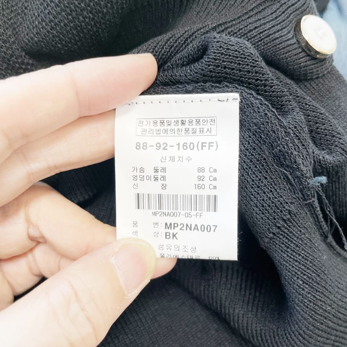 마이티지 여성 민소매티셔츠 F 진스센스 상품이미지5