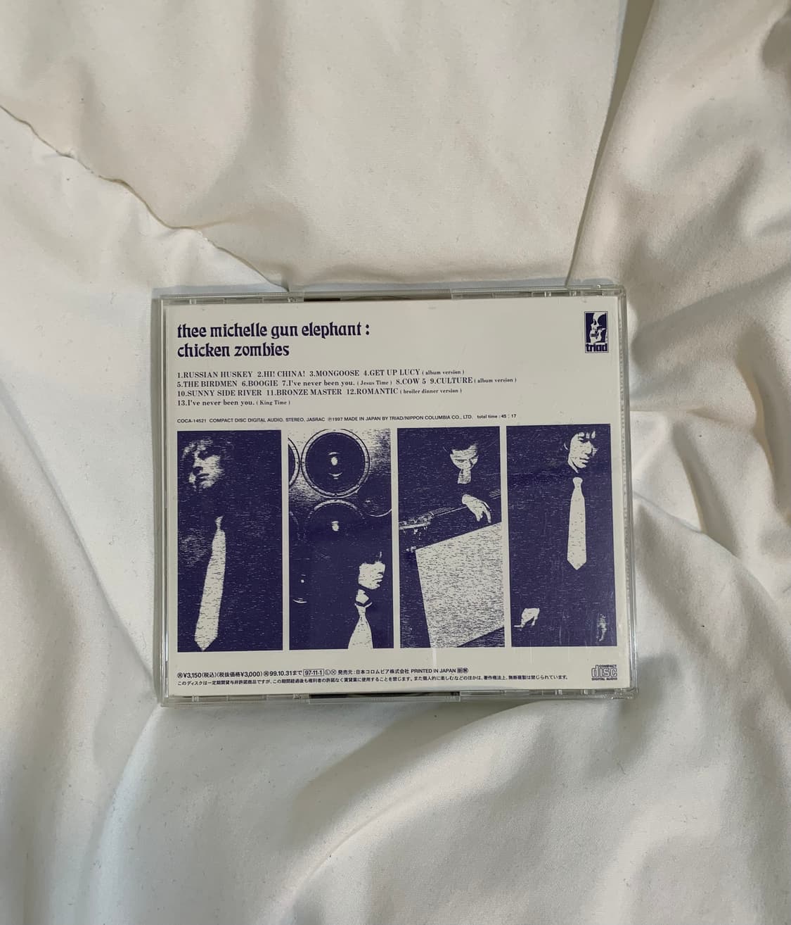 TMGE <chicken zombies> 상품이미지6