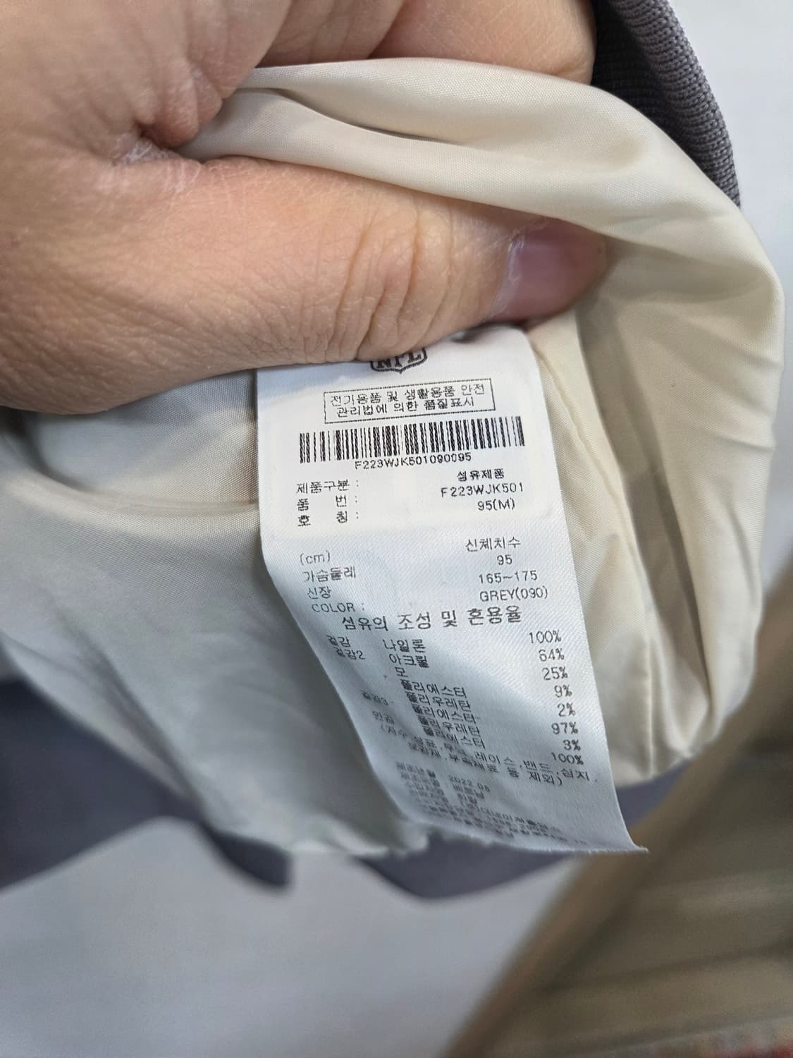 Nfl 여성 슬랜트 우븐 봄버자켓 m 상품이미지4