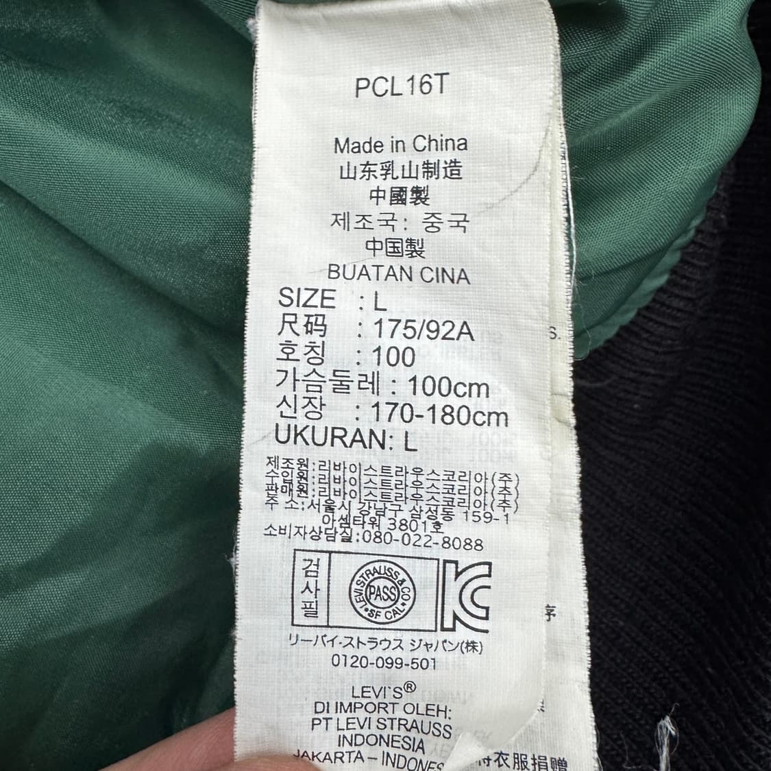 리바이스 하이넥 덕다운 바이커 숏 패딩 블랙 상품이미지7