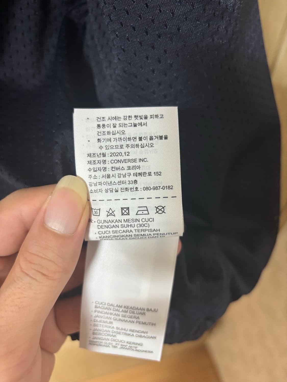 컨버스 x 디스이즈네버댓 바람막이 네이비 상품이미지9