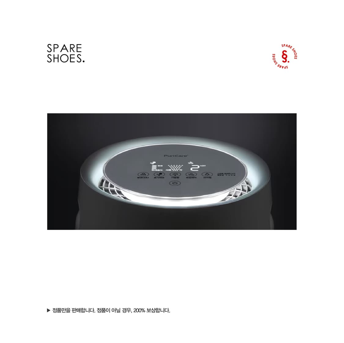 [정품 / 중고] LG 퓨리케어 자연기화 가습기 판매 상품이미지7