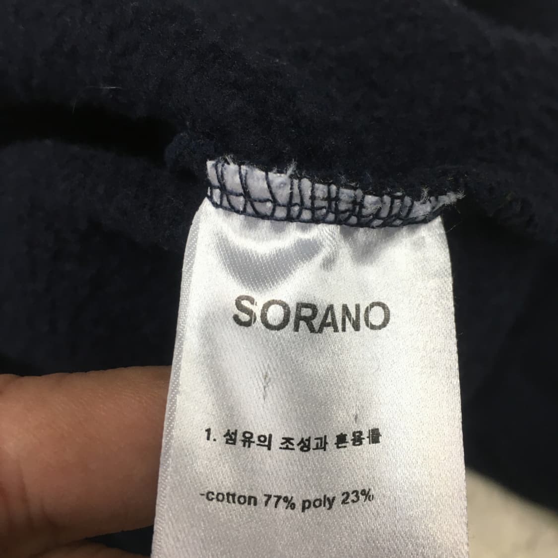 소라노 빅로고 기모 후드티 BB12 상품이미지3