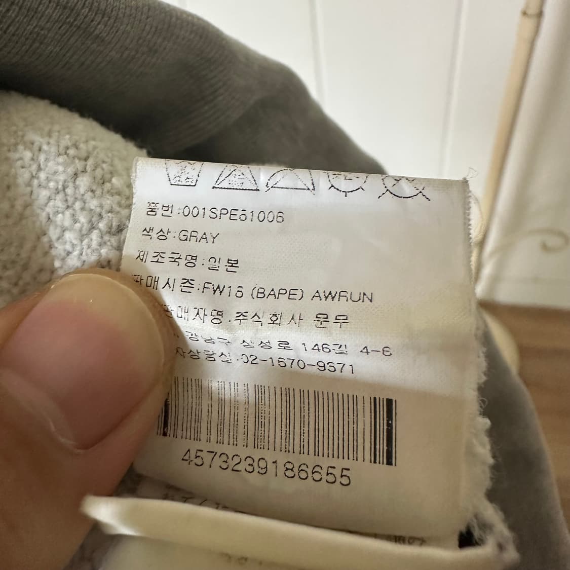 S 베이프 샤크 반바지 상품이미지8