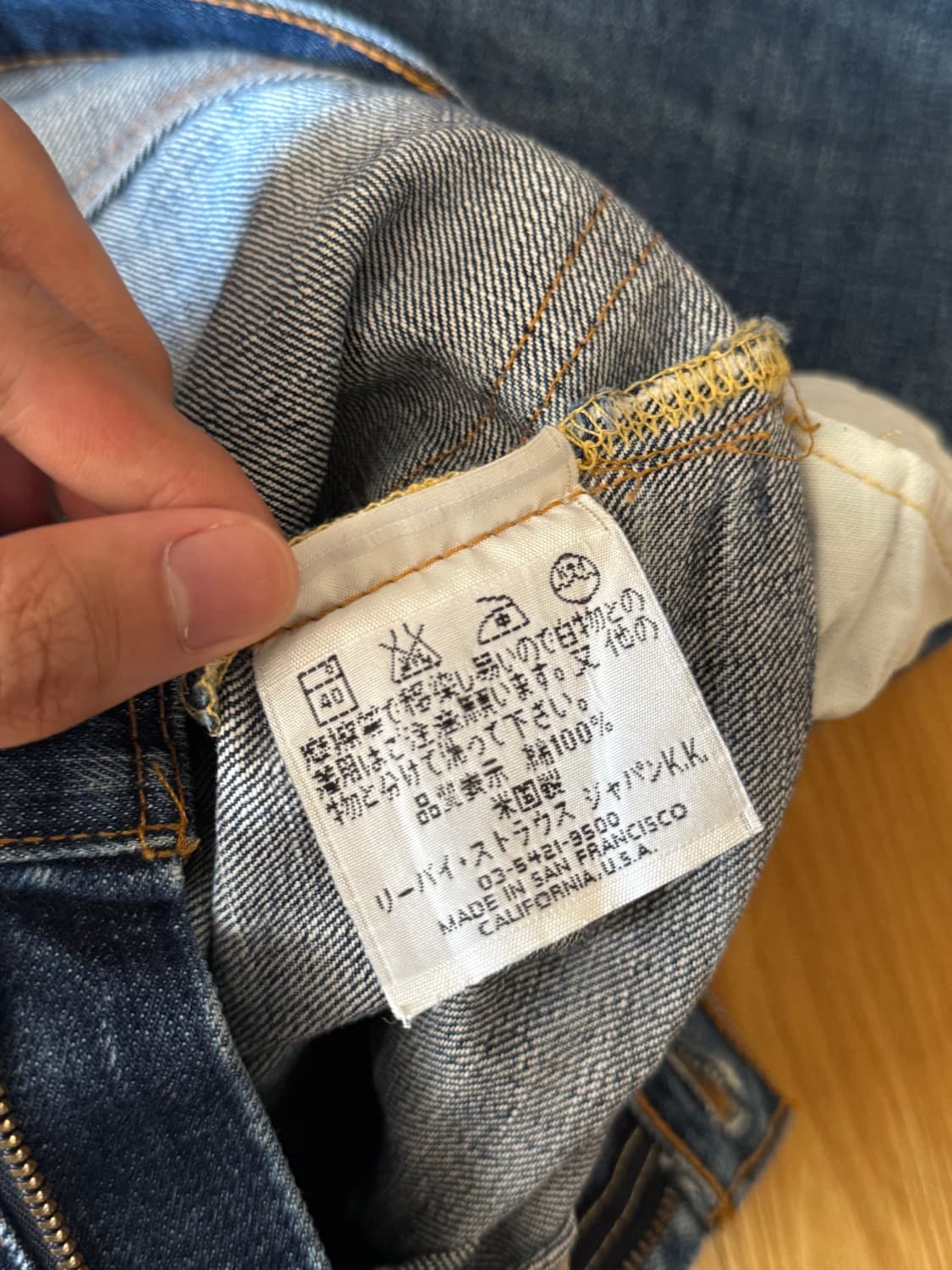 리바이스 517 부츠컷데님 상품이미지5