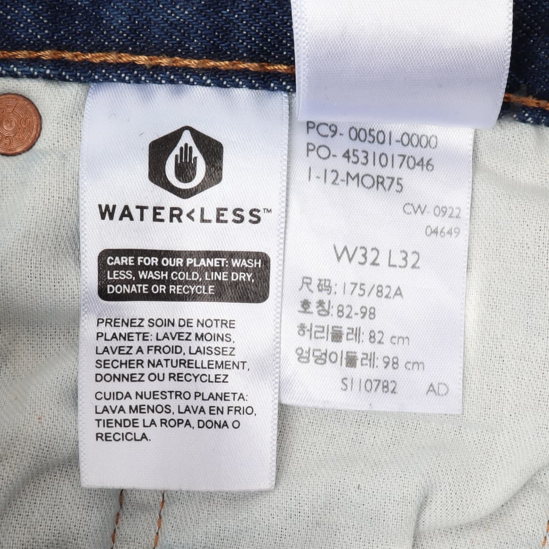 리바이스 501 오리지널 핏 데님팬츠 상품이미지9