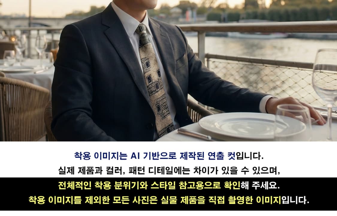 입생로랑 실크 베이지 패턴 넥타이 9.9cm A~B등급 K2376 상품이미지3