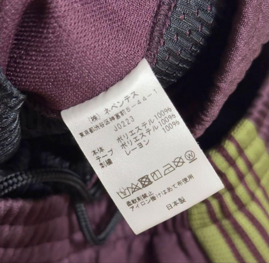 니들스 트랙 팬츠 폴리 스무스 마룬 스트레이트 핏 상품이미지3