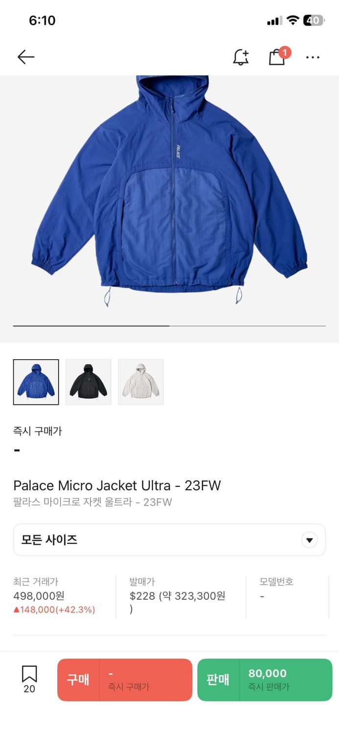 팔라스 마이크로 자켓 라지 상품이미지1