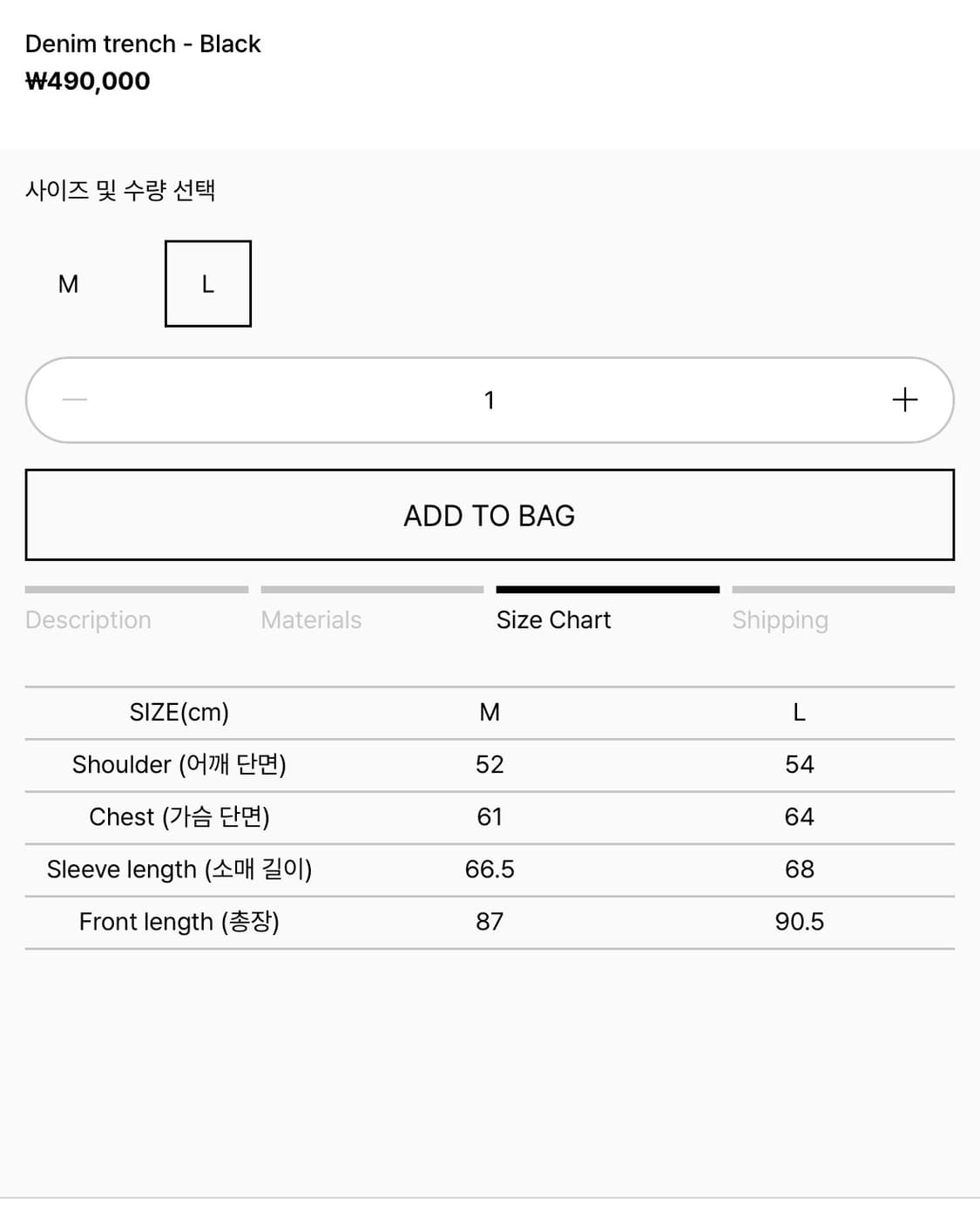 51percent 데님 트랜치 코트 상품이미지6