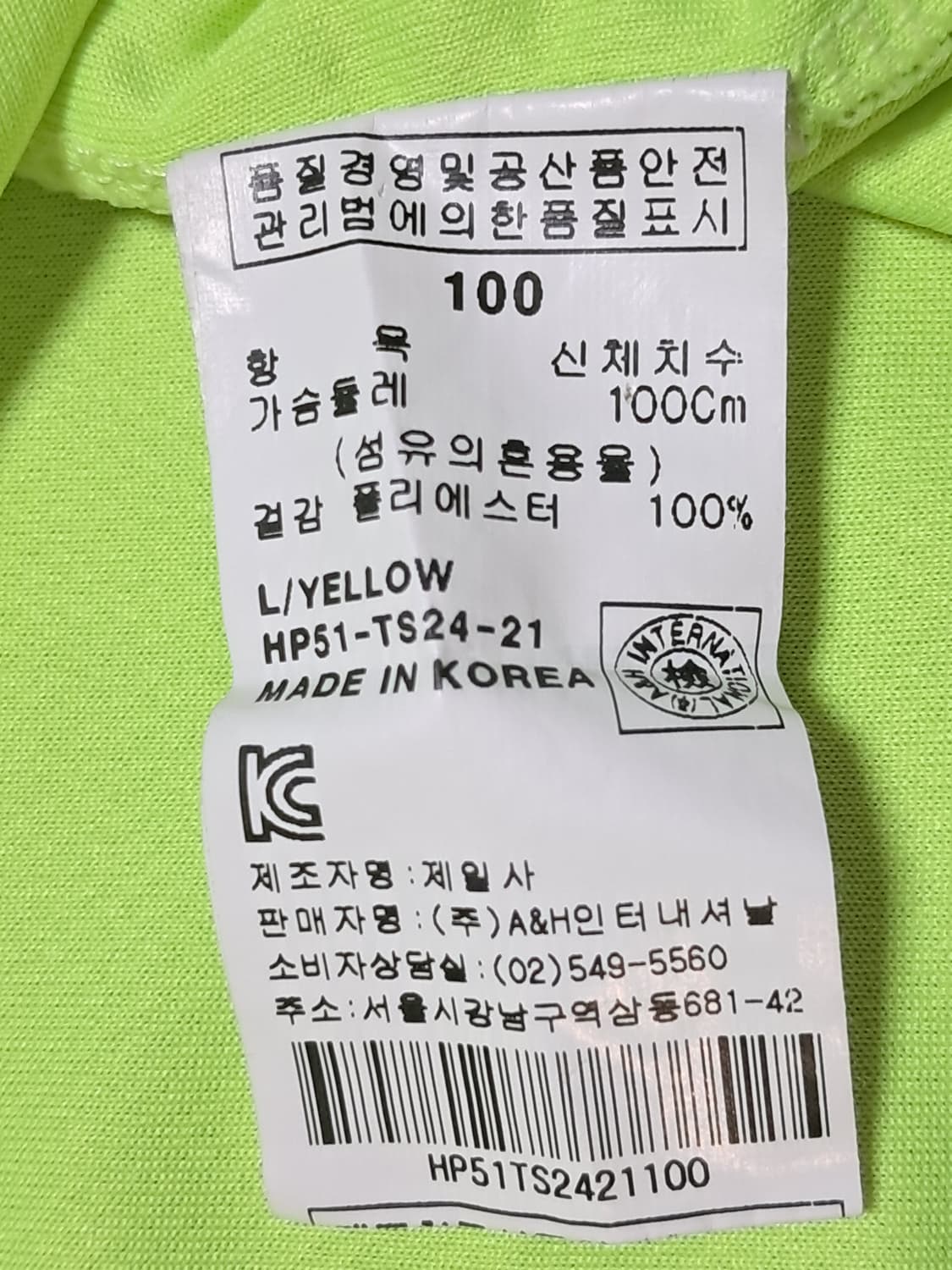노브랜드 반팔티 남성100 상품이미지9