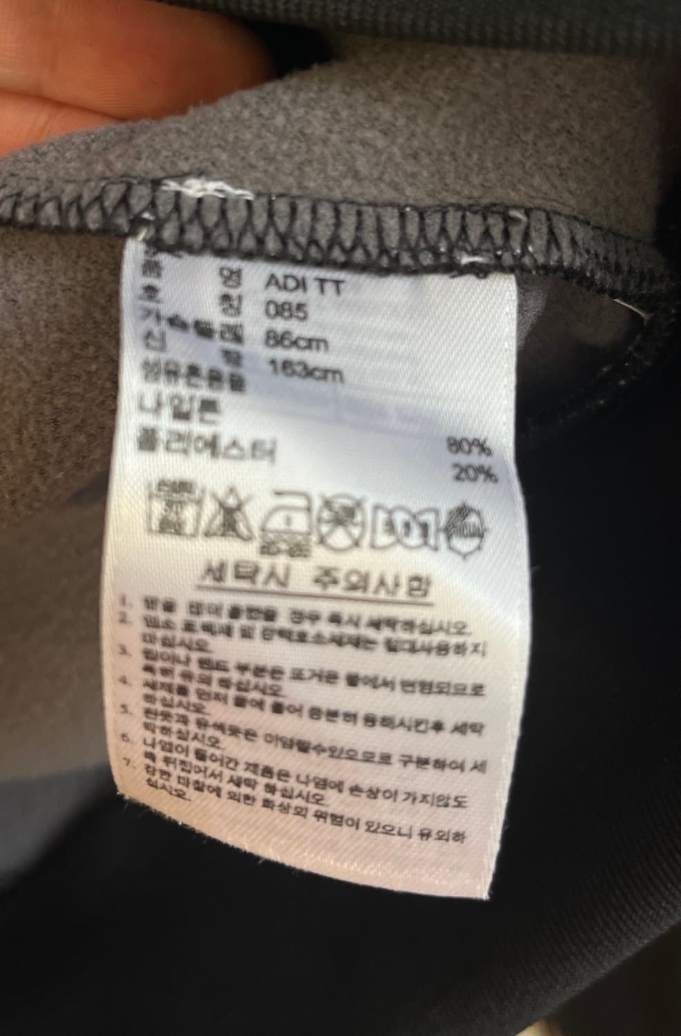 아디다스 딱붙핏 파이어버드 져지 블랙 (XS) 상품이미지6