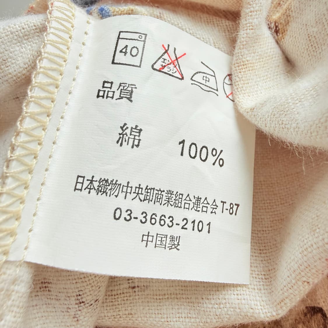 [면 100%] 아메리칸 곰돌이 파자마 잠옷 세트 L 상품이미지3