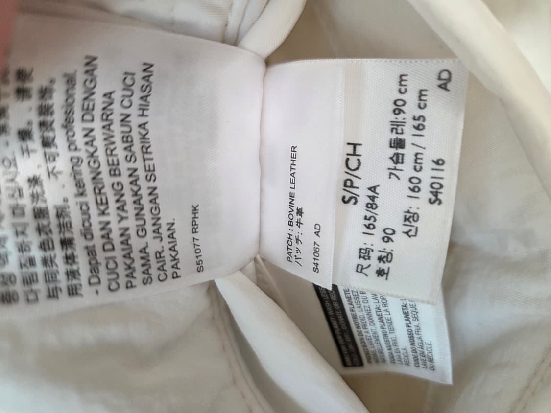 뉴발란스x리바이스 리버시블 패디드 자켓 S 상태 최상 상품이미지8