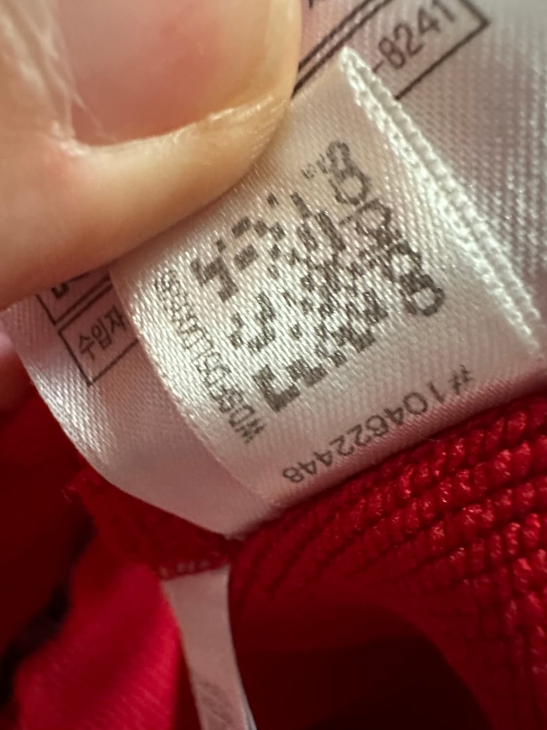 아디다스 스페인 국대 트레이닝 탑 105 아디다스 스페인 12-13 대장 상품이미지9