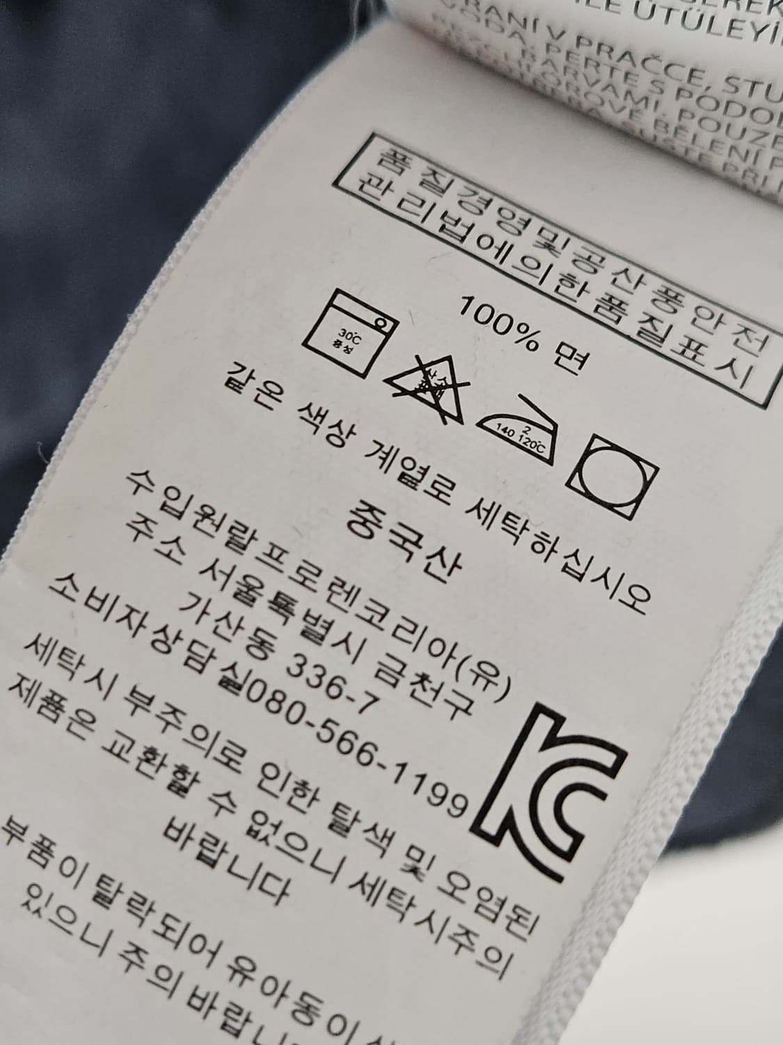 폴로 랄프로렌 신형 롱슬리브 긴팔티셔츠 코튼 블랙 L 상품이미지4