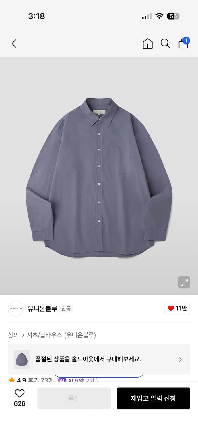 유니온 블루 셔츠 L 상품이미지1