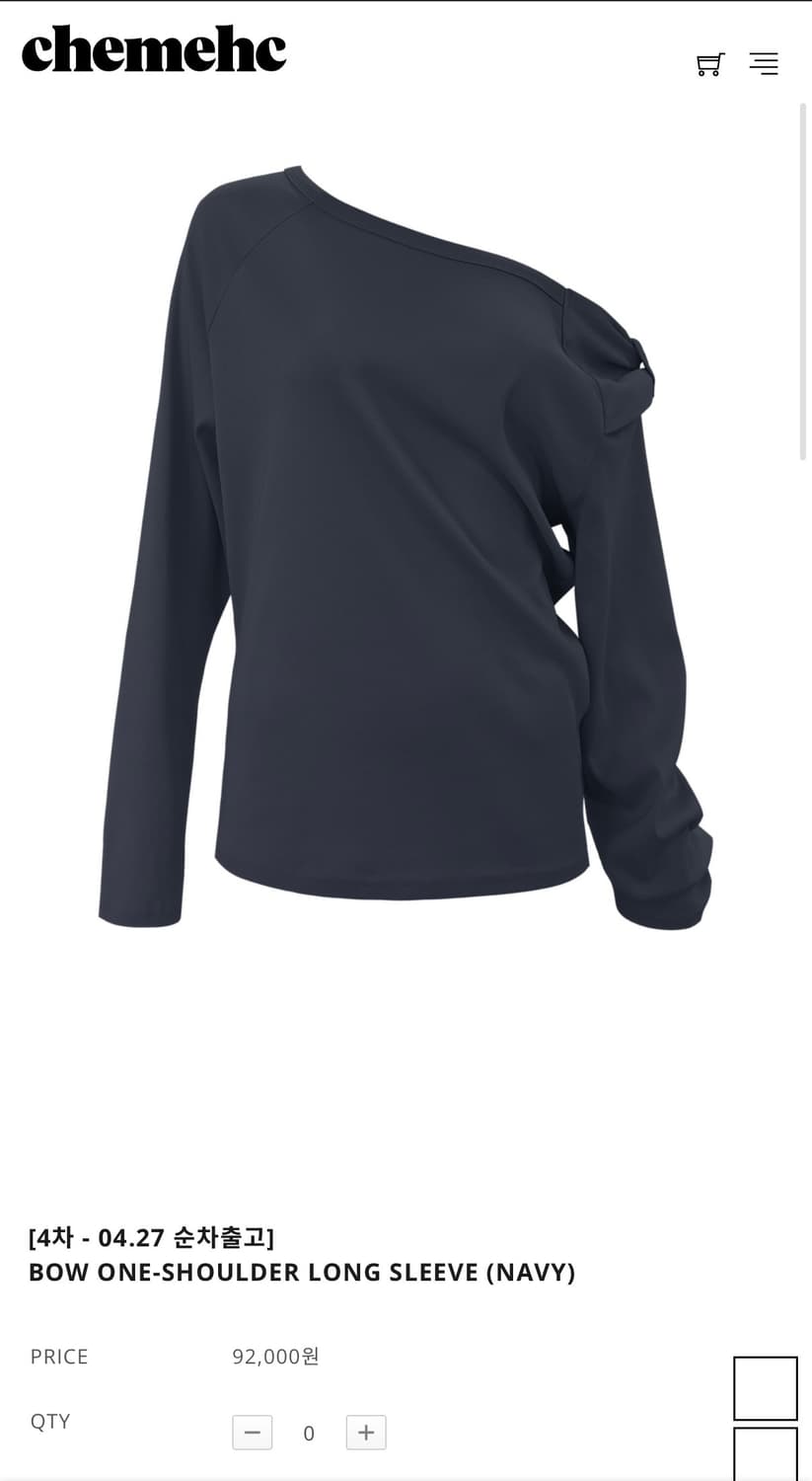 구해요 체메씨 BOW ONE-SHOULDER 네이비 색상 상품이미지1