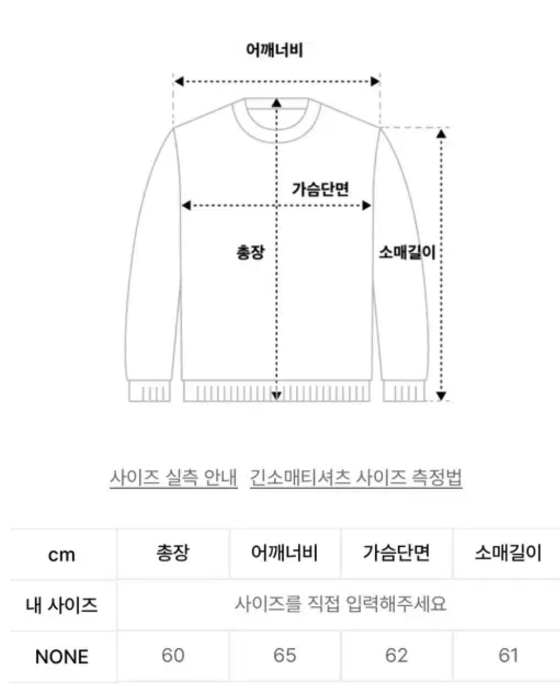 MLK 3line 패치 오프숄더 맨투맨 상품이미지3
