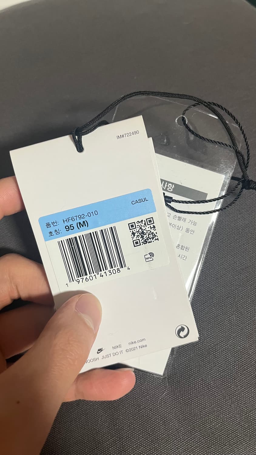 나이키 울 클래식 자켓 m 상품이미지4