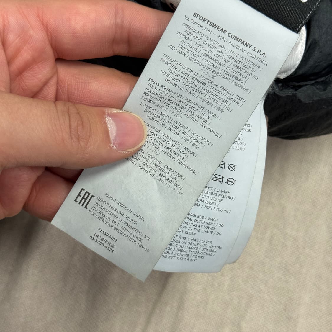 스톤아일랜드 나일론메탈 바라클라바 트루퍼헷 상품이미지9