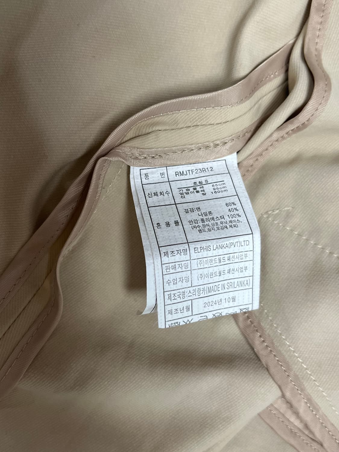 026. Trench coat 상품이미지5