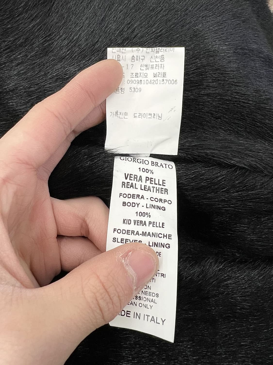 조르지오 브라토 폭스 퍼 벨티드 쉽 레더 코트  상품이미지9