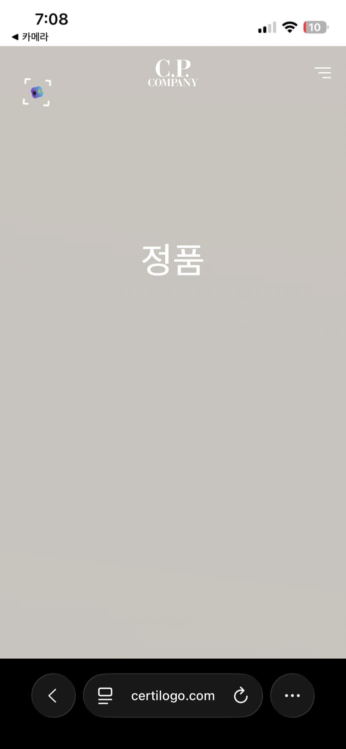 CP컴퍼니 맨투맨 m 상품이미지3