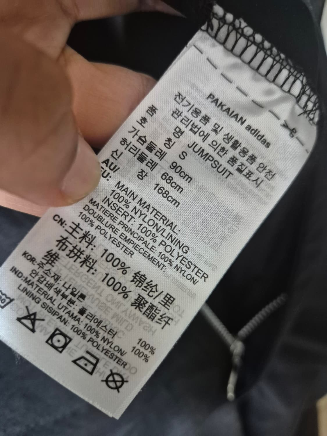 아디다스 오리지널스 X 피오루치 점프수트 스몰 상품이미지8