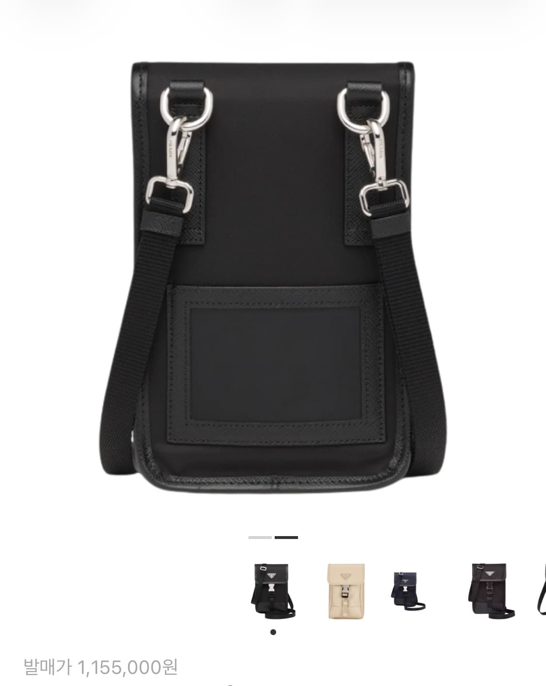 프라다 리나일론 앤 사피아노 레더 폰케이스 블랙 상품이미지2