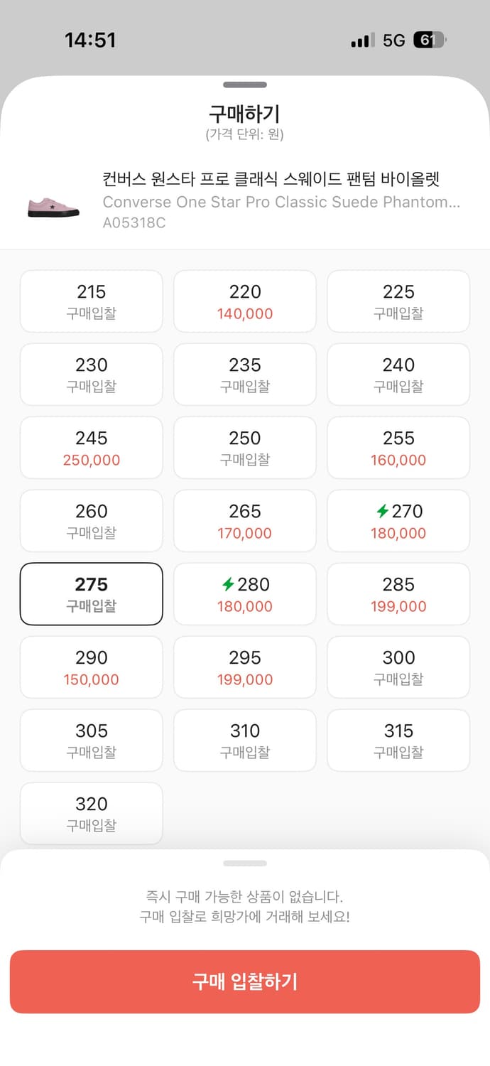 컨버스 원스타 프로 상품이미지2