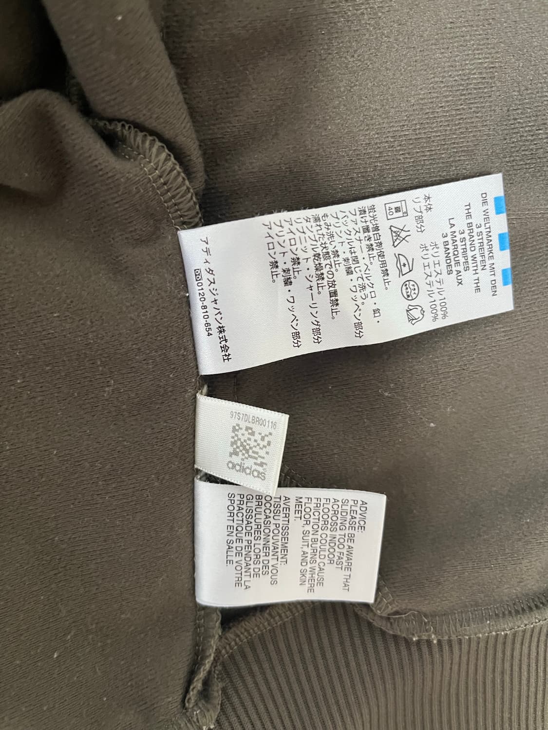 아디다스 말차딸기 구파이어버드 져지 상품이미지5