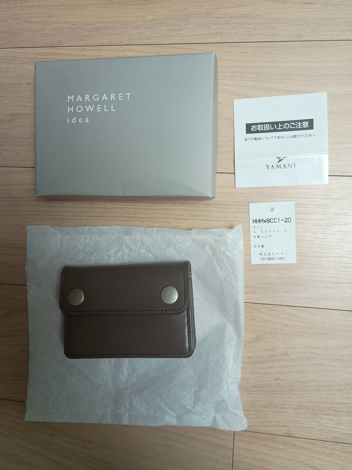 MHL 마가렛호웰 아이디어 카드지갑 상품이미지1