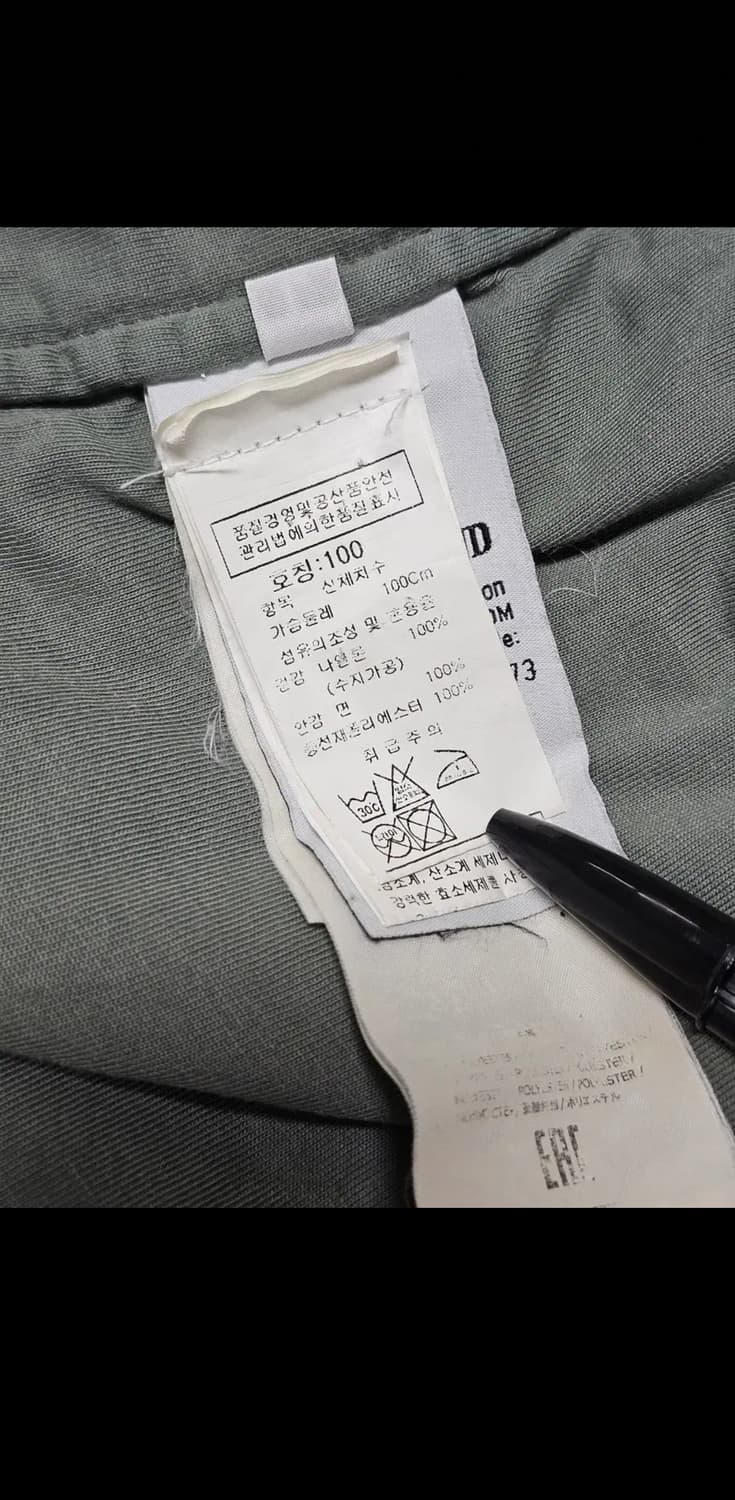 스톤아일랜드 크링클랩스 바람막이 자켓 상품이미지3