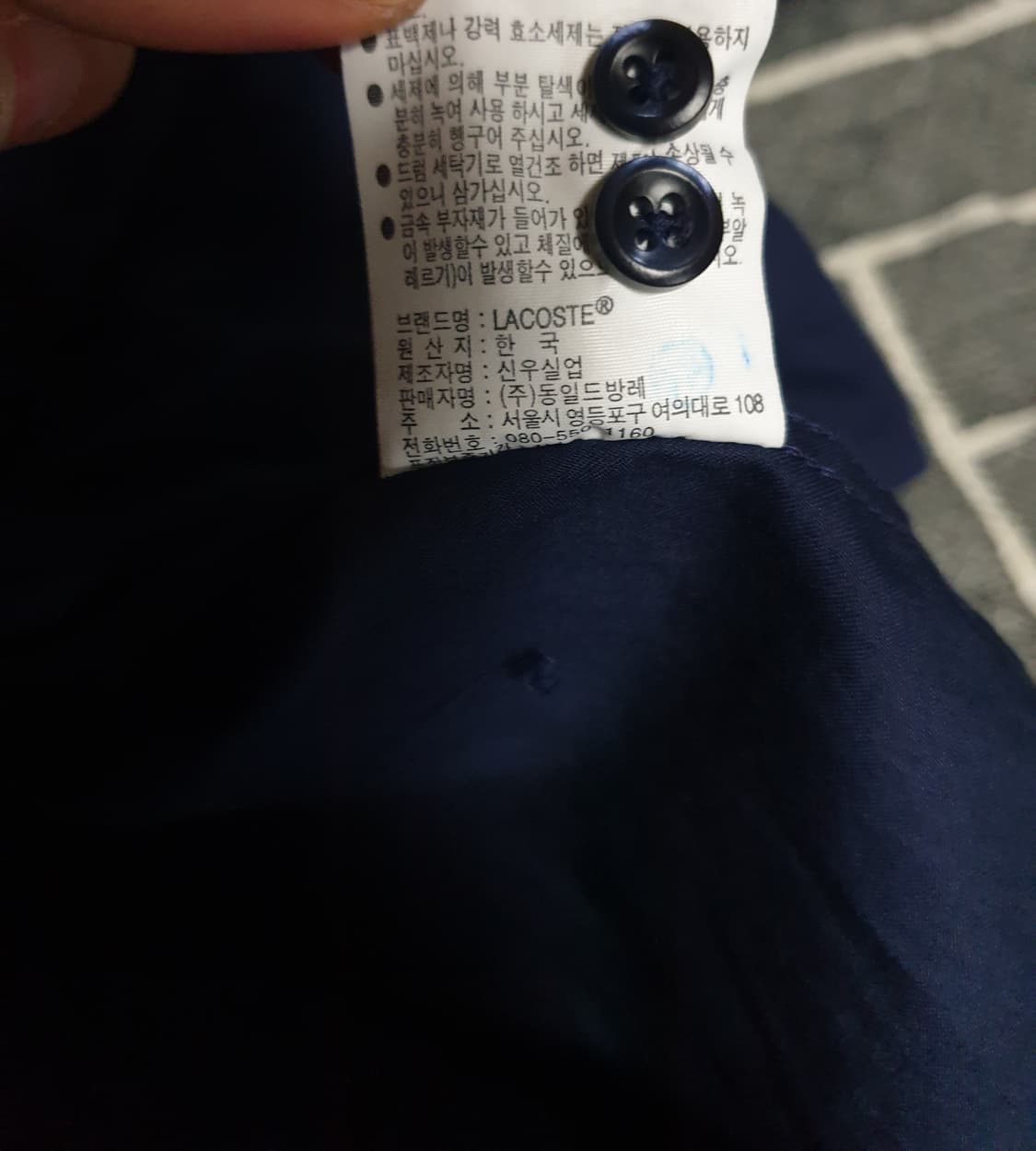 라코스테 레귤러핏 코튼 트윌셔츠 네이비 블루 L (CH633E-53G) 상품이미지4