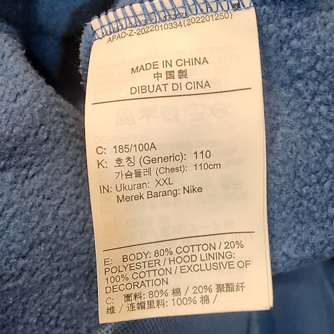 조던 에센셜 풀오버 후드 트루 블루 (2XL) 상품이미지3