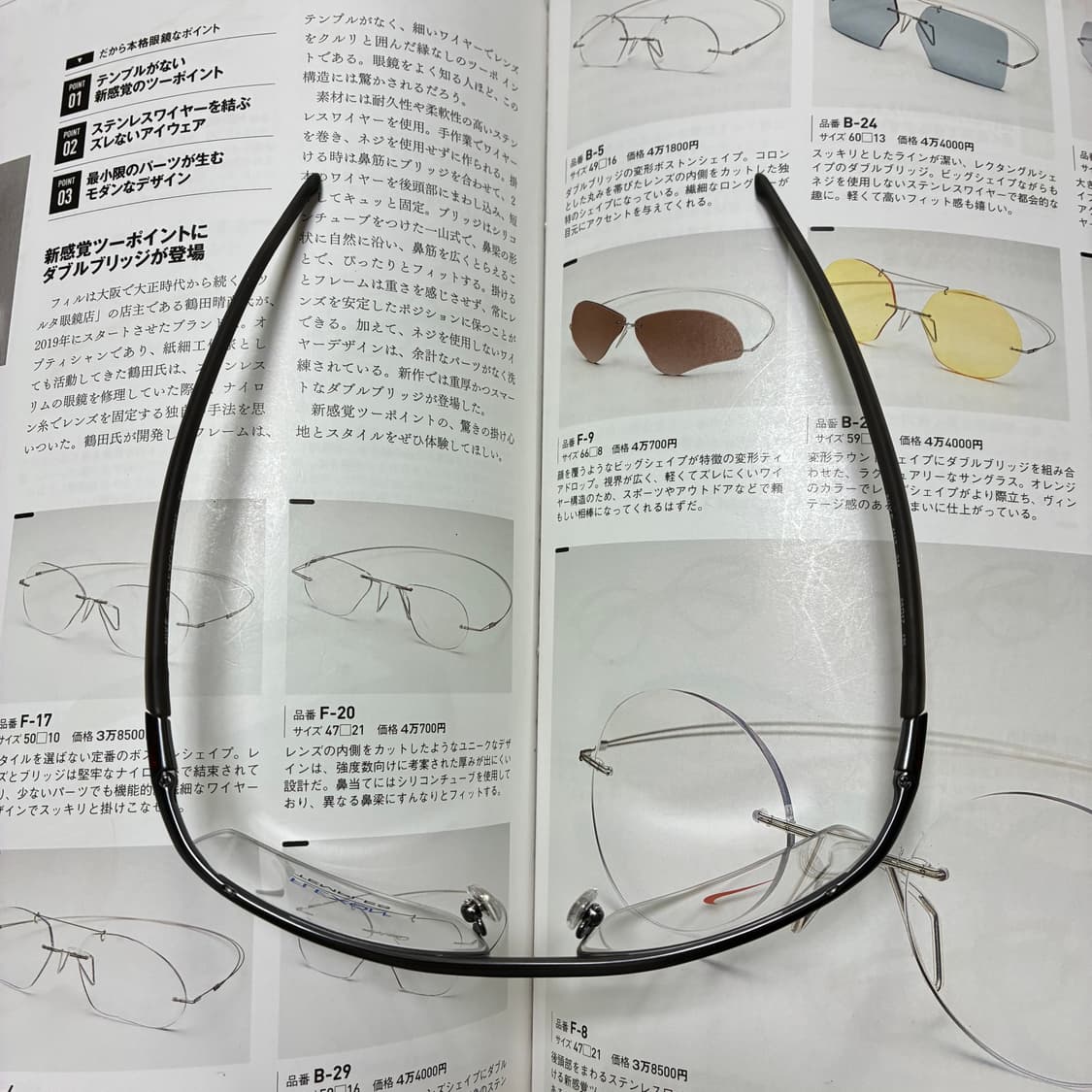 NIKE FLEXON 나이키 플렉슨 일본 생산 반무테 티타늄 안경 고글 상품이미지8