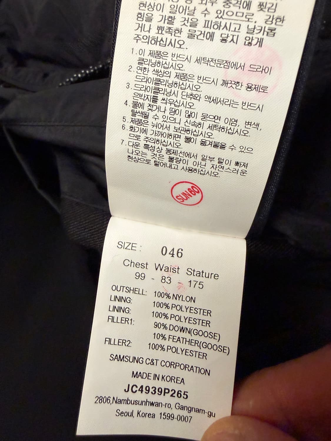 juun.j 준지 24fw 숏 다운 패딩 베스트 46(패딩 조끼) 상품이미지3