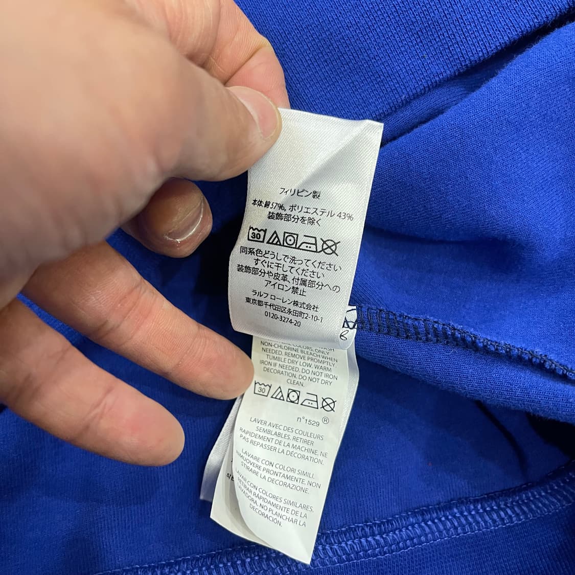  POLO ralph lauren 컬러블록 아노락 상품이미지7