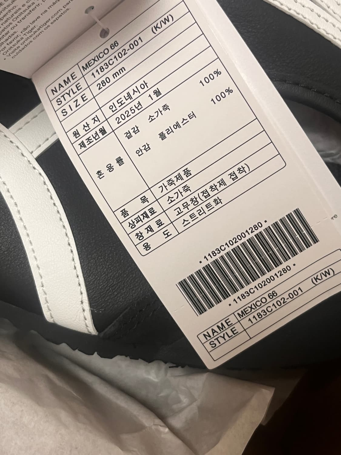 오니츠타이거 멕시코 66 블랙화이트 새상품 (280) 상품이미지2