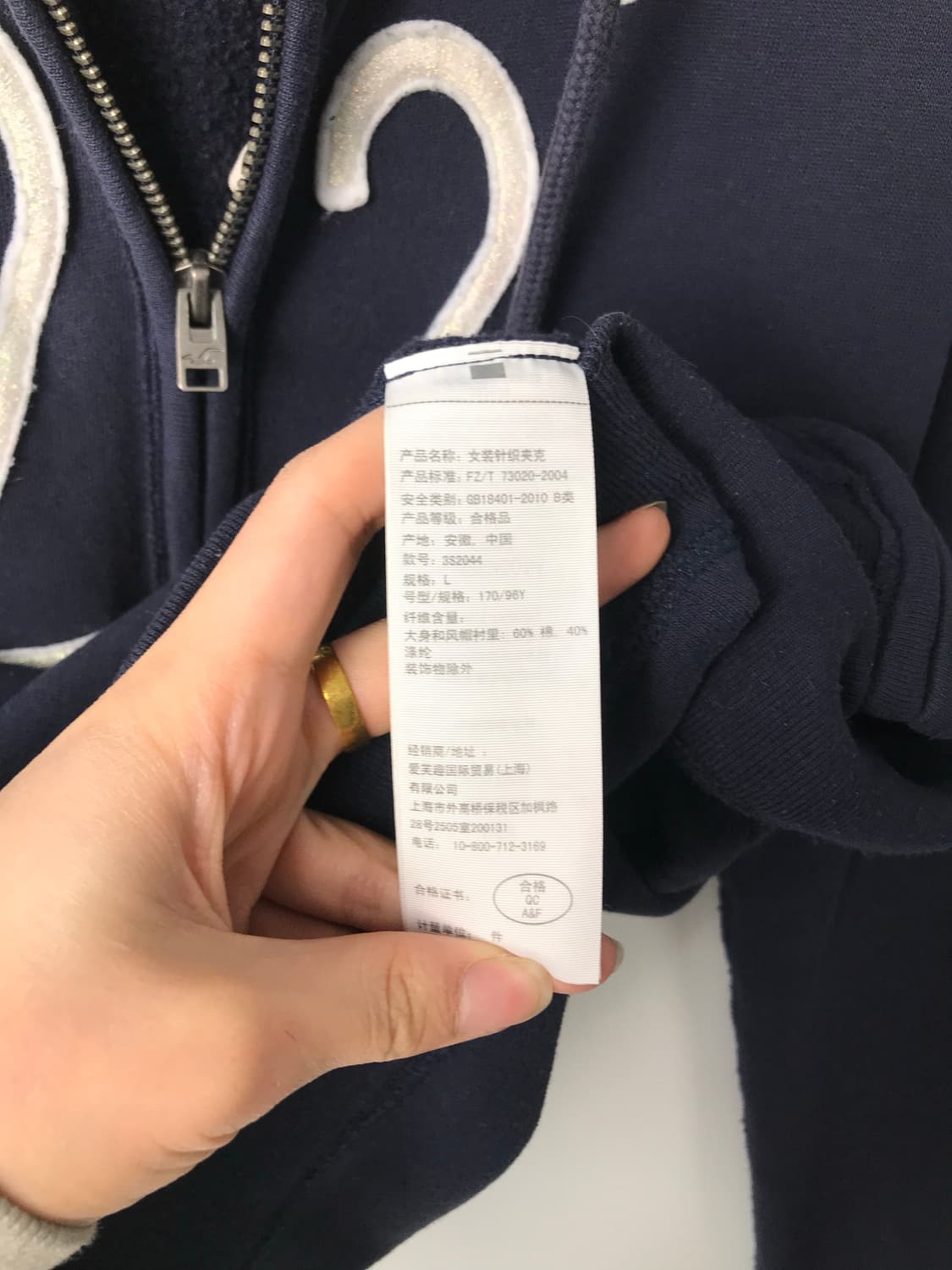 홀리스터 y2k 와투케 딱붙 네이비 후드집업 상품이미지5