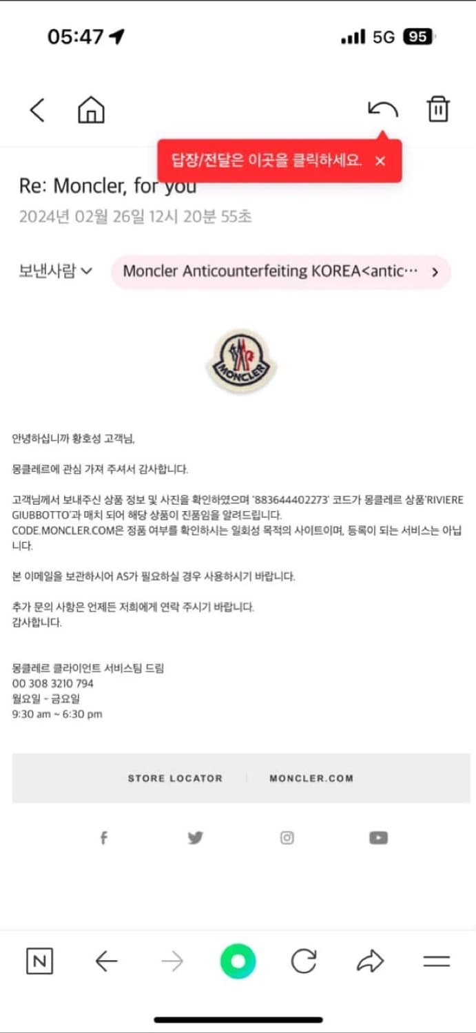 몽클레어 리비에르 상품이미지8