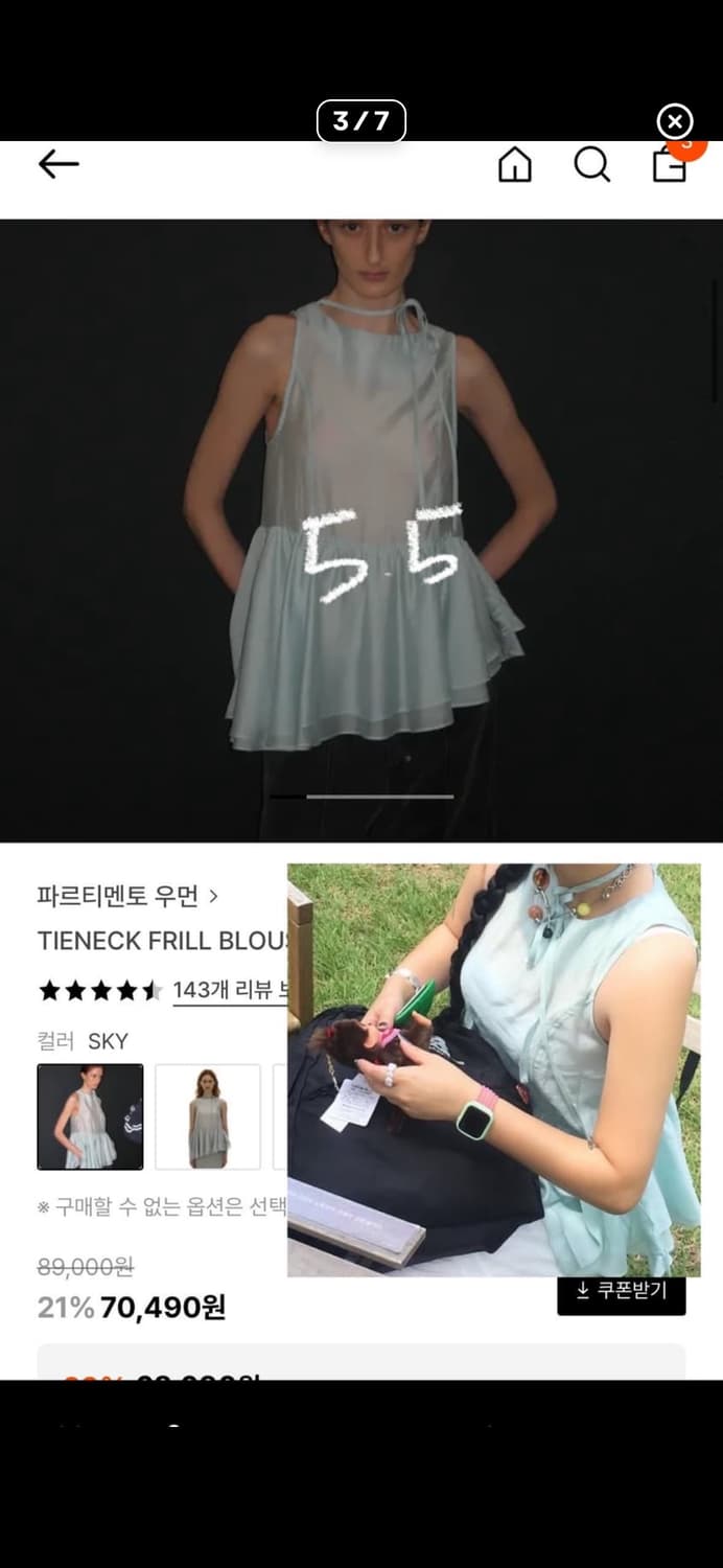 파르티멘토우먼나시 상품이미지1