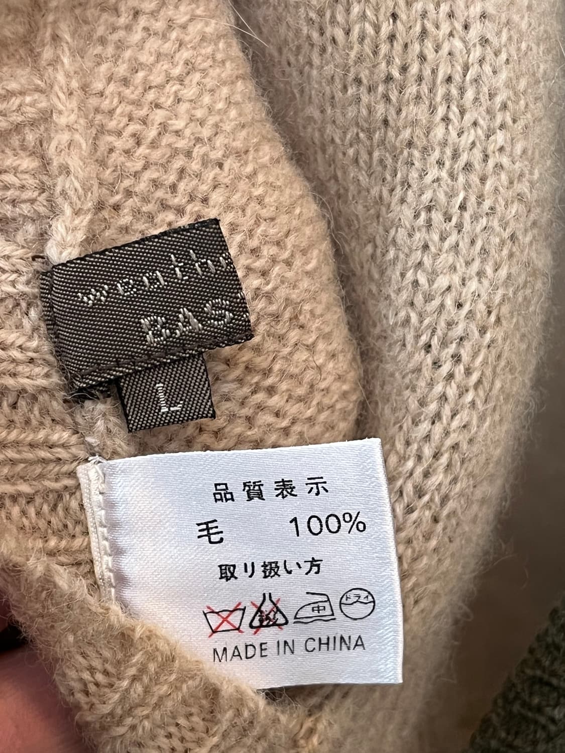 Weatherland basics 리버서블 울 니트집업 L 상품이미지4