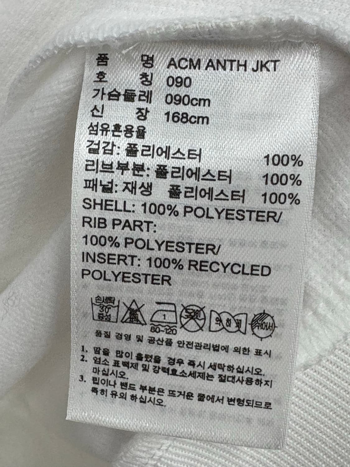 아디다스 AC밀란 져지 상품이미지4