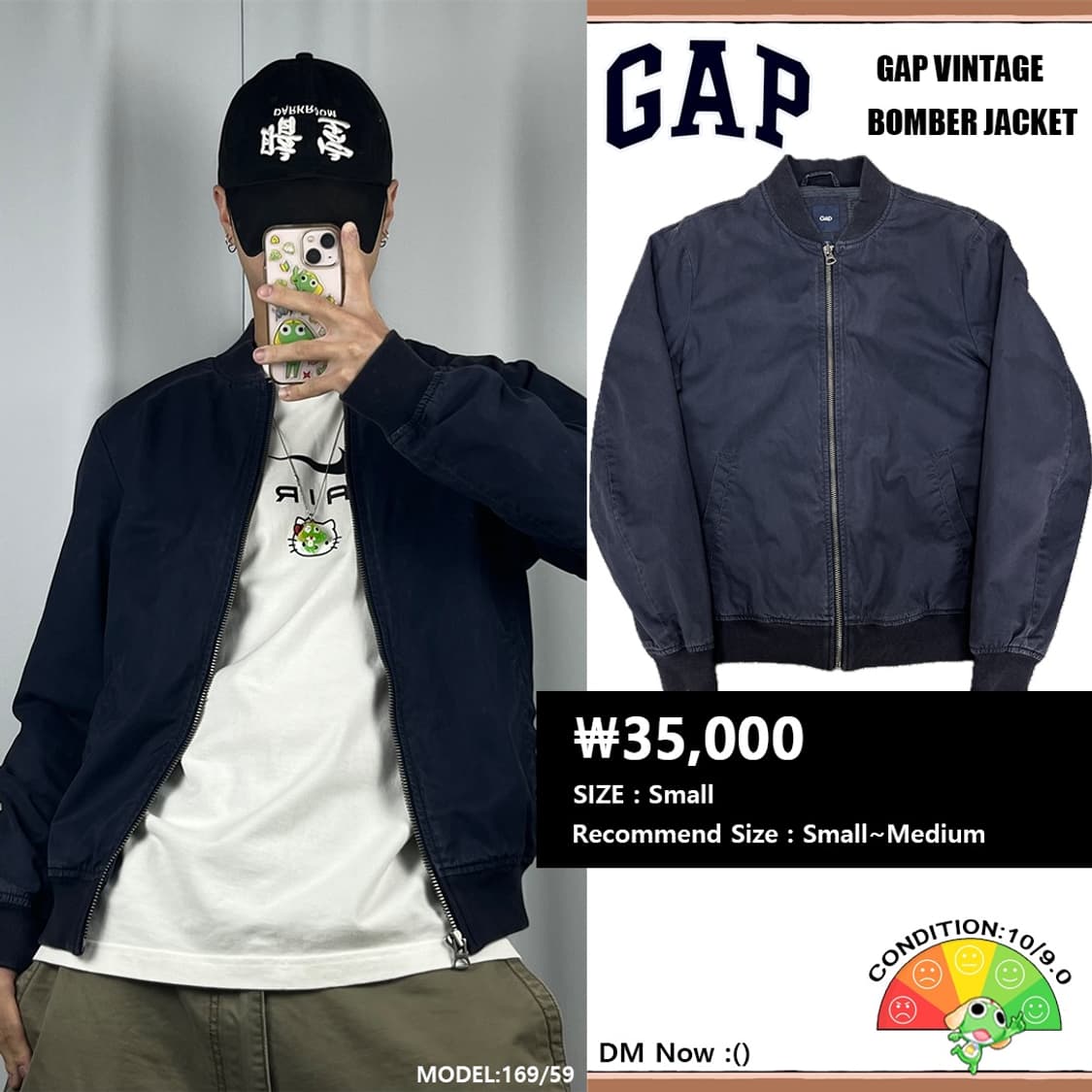 <갭 빈티지 워싱 블루종 자켓> No.1382 상품이미지1