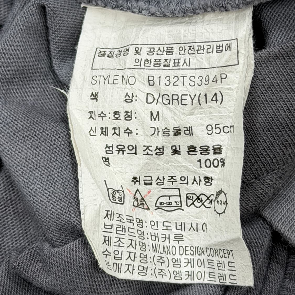 버커루 빈티지 Y2K 오리엔탈 해골 스컬 반팔 그레이 M 상품이미지4