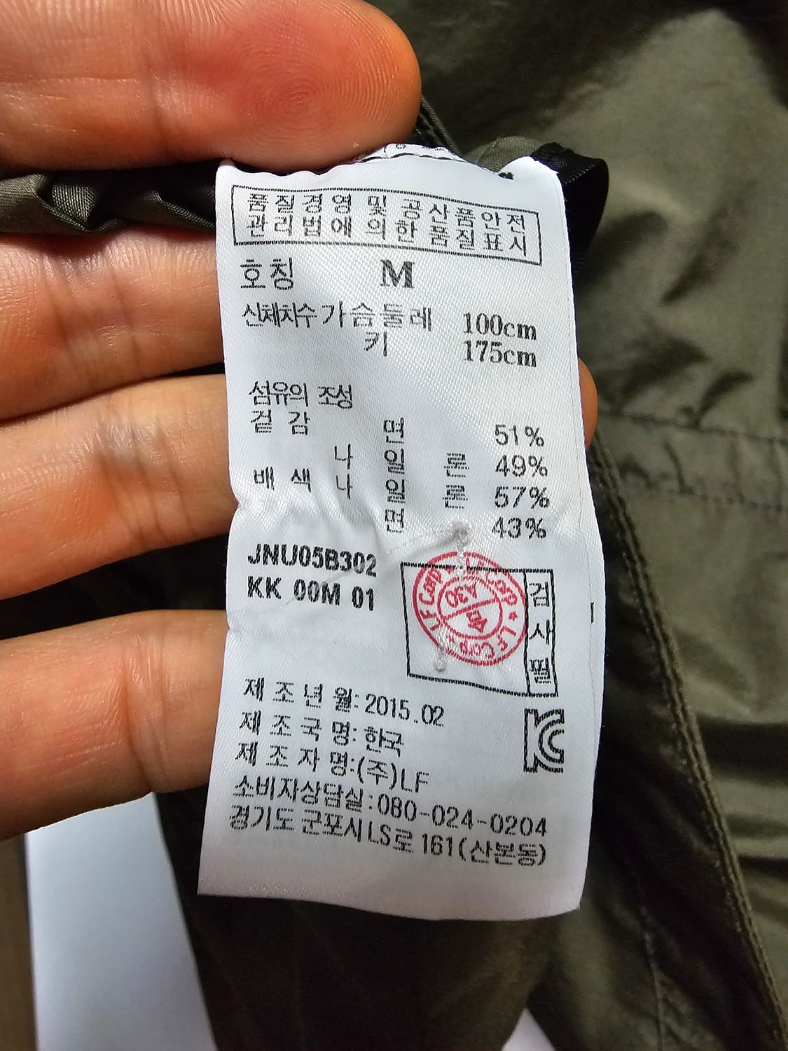 질스튜어트뉴욕 자켓 코튼 M 상품이미지9